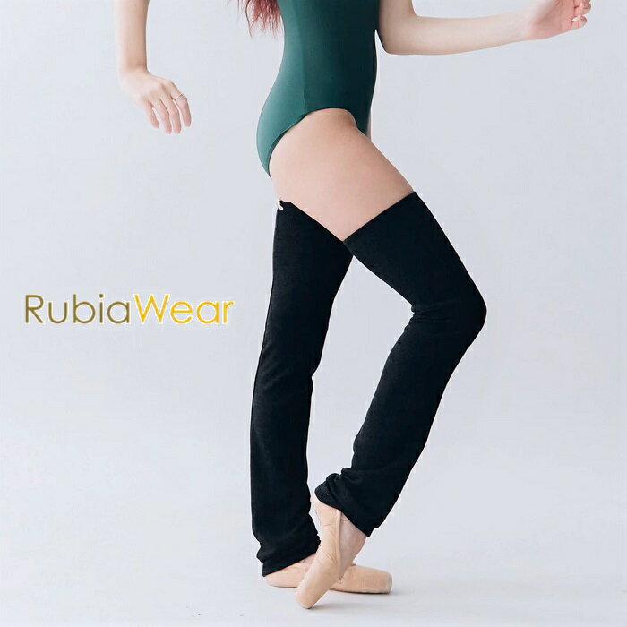 送料無料【Rubia フルレッグウォーマー】RubiaWear フル レッグウォーマー CARAルビ ...