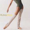 送料無料【Rubia フルレッグウォーマー】RubiaWear フル レッグウォーマー AVENAルビアウェア FULL LEGWARMER AVENA ベージュ