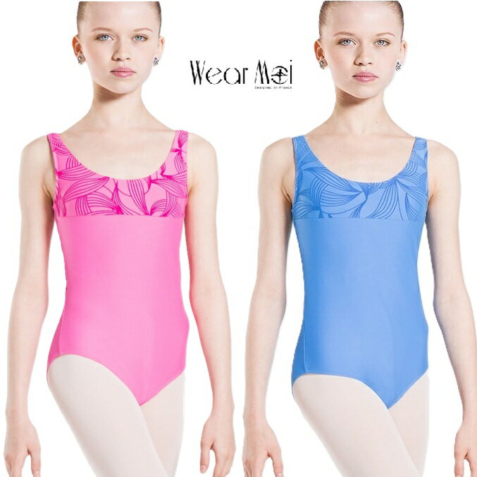 送料無料 ☆廃盤価格☆数量限定BETHY ウェアモア タンクトップレオタード WEARMOI バレエレオタード 送料無料メッシュなどを使用したスタイリッシュなレオタード