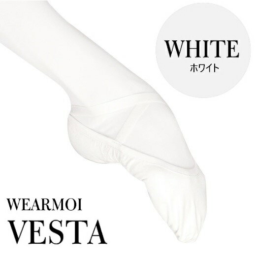 送料無料【VESTA ホワイト】WEARMOI ウェアモア VESTA バレエシューズ ホワイト ヴェスタ ストレッチキャンバス スプリットソール メンズバレエシューズとしても人気