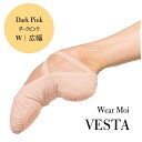 送料無料【VESTA ダークピンク W幅】WEARMOI ウェアモア VESTA バレエシューズ 広幅 ヴェスタ ストレッチキャンバス スプリットソール