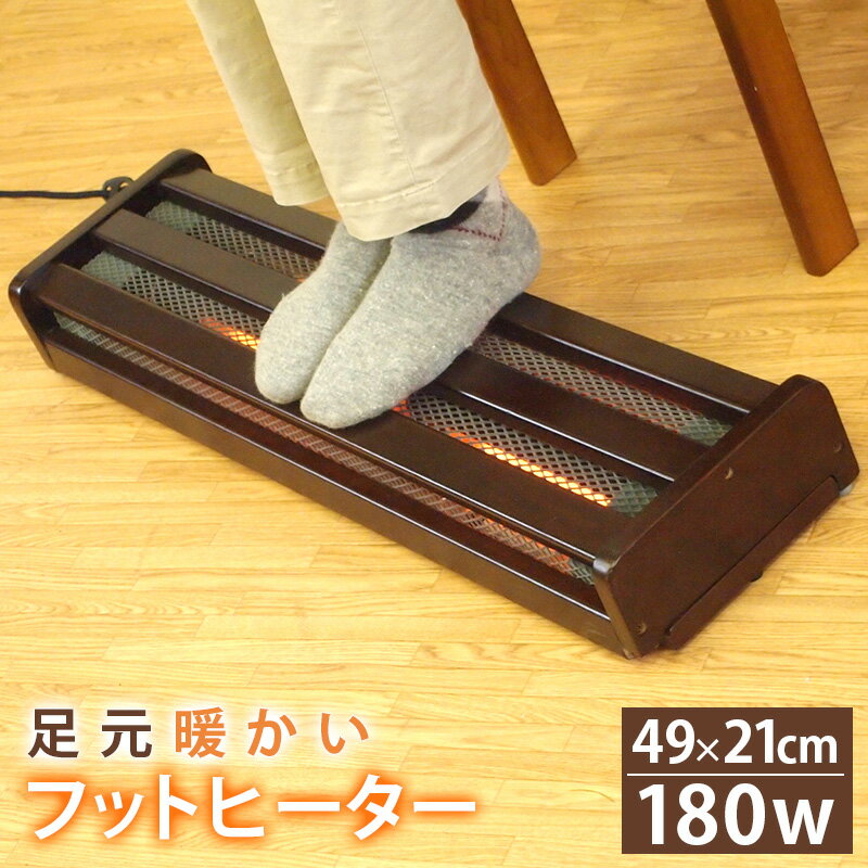 ・商品サイズ 　幅46.5（49）×奥行き21.8×高さ10.7cm 　　※（ ）表記は器具用プラグを含みます。 ・重量 　約3.0kg ・消費電力 　180W ・温度調整 　手元電子コントロール式（連続電力自動制御） ・電源コード長 　3m