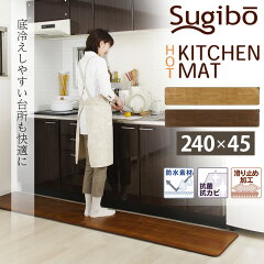 https://thumbnail.image.rakuten.co.jp/@0_mall/dantotsu-online/cabinet/cate1/sb-km240-1.jpg