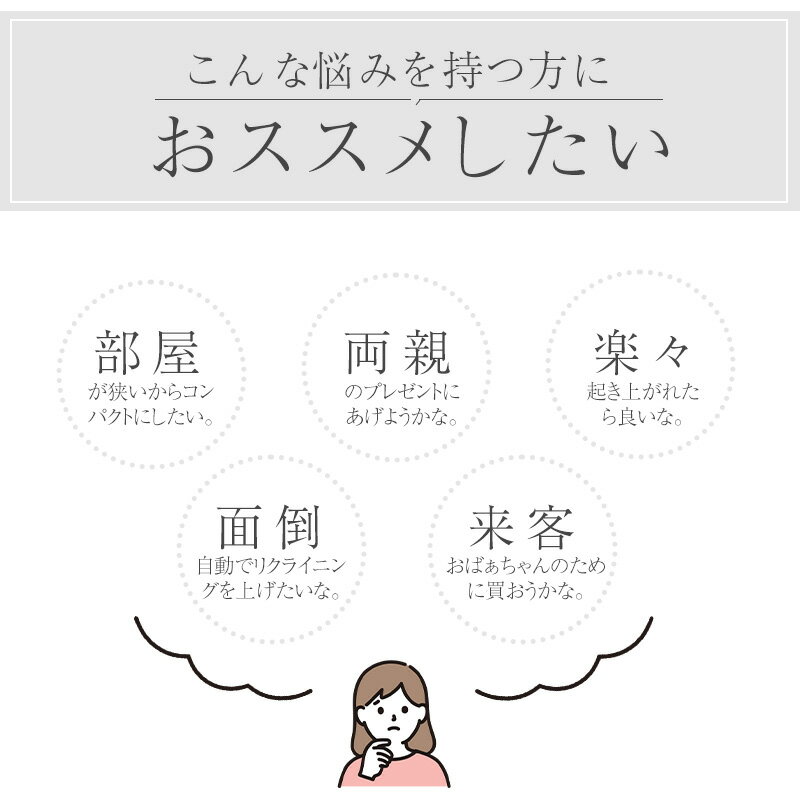 電動リクライニングベッド 電動ベッド 折りたたみ リクライニング 低反発 高反発 硬質 新生活 介護用 介護 折りたたみベッド 折り畳み コンパクト 小さい 安い シングル セミシングル セミダブル s ss sd あす楽 3