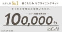 折りたたみベッド シングル 14段階リクライニング 一人暮らし 単身赴任 コンパクト 安い 保証 Sサイズ シンプル 折り畳み おしゃれ 布団干し ヘッドフレーム マットレス付き リクライニングベッド 簡易ベッド 在宅介護 あす楽 3