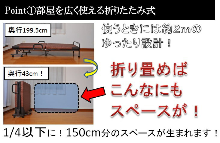 折りたたみベッド シングル 14段階リクライニング 一人暮らし 単身赴任 コンパクト 安い Sサイズ シンプル 折り畳み おしゃれ 移動 布団干し ヘッドフレーム ソファー ごろ寝 マットレス付き リクライニングベッド シングルベッド 簡易ベッド ホワイト ブラック 新生活