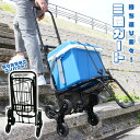 キャリーカート 折りたたみ 3輪 台車 固定紐 階段 段差 三輪 安い 運搬 収納 持ち運び 軽量 コンパクト ミニキャリー 旅行 灯油 引っ越し 買い物 安定...