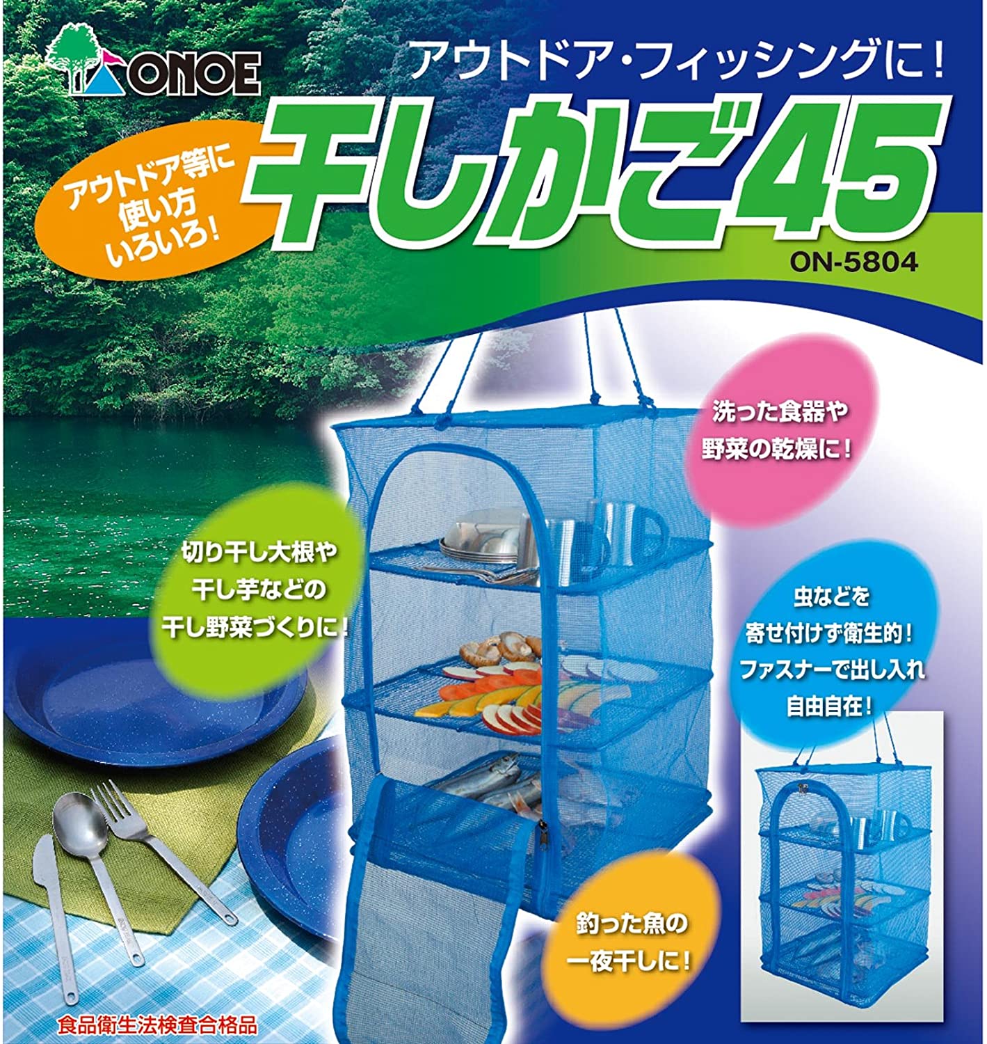 カゴ 干す 干物 ドライフルーツ 保存 干しカゴ 3段 折りたためる コンパクト 農作業 丈夫 簡易 アウトドア 家庭用 大容量 ドライ 乾燥 通気性抜群 メッシュ 網