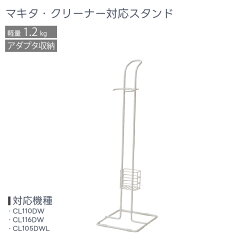 https://thumbnail.image.rakuten.co.jp/@0_mall/dantotsu-online/cabinet/denki/cl116dw_st_1_2.jpg