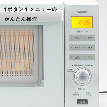 フラット オーブンレンジ 電子レンジ 簡単操作 赤外線センサー ホワイト 白 DR-E852W