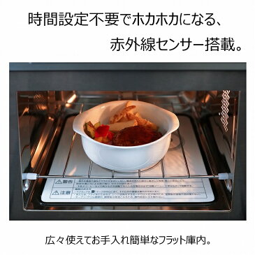 オーブンレンジ ツインバード センサー付き 赤外線センサー おしゃれ フラット グリル 解凍 縦開き パワフル シンプル ピザ グラタン 省エネ