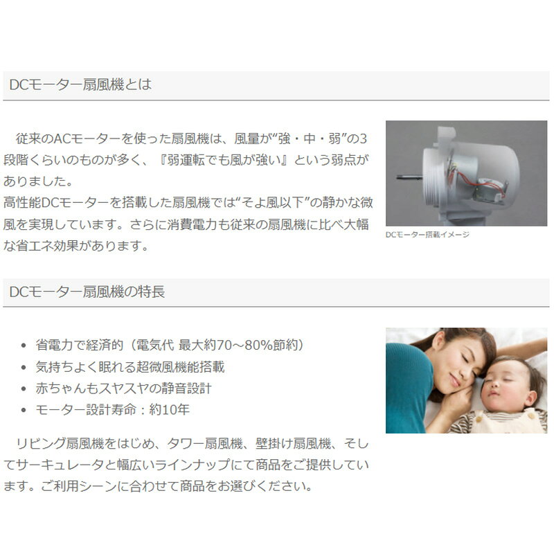【販売終了】扇風機 DCモーター KI-328KDC 省エネ 5枚羽根 リモコン タイマー 首振り リモコン扇風機 リビング扇風機 すっきり シンプル 黒 ブラック 静か 静音 テクノス TEKNOS サーキュレーター 赤ちゃん 子育て 安心