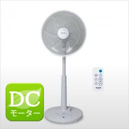 扇風機　DCモーター　35cm　KI-3589DC　リビングファン　パワフル　DC扇風機　おやすみタイマー付き　風量4段階切切り替え　省エネ