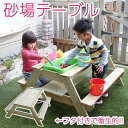 砂場 庭 フタ付き テーブル 砂遊び 砂場テーブル diy キッズガーデンテーブル 子供 お家あそび 天然木 キッズテーブル 子供用テーブル 泥遊び 巣ごもり ...