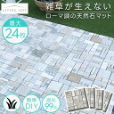 DIYタイルシート D.I.Y. TILE タイル モザイクタイル サブウェイタイル ベント 白目地 日本製 焼き物タイル タイルシール 本物の質感 キッチン 窯業 接着剤不要 リノベーション デコレーション 粘着シート