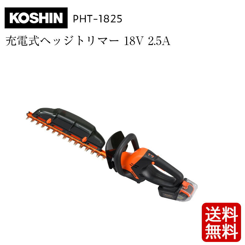  żإåȥޡ PHT-1825 18V 2.5Ah ץߥॹޡȥ꡼ ż Хꥫ  إå ڤ  ⵷ KOSHIN