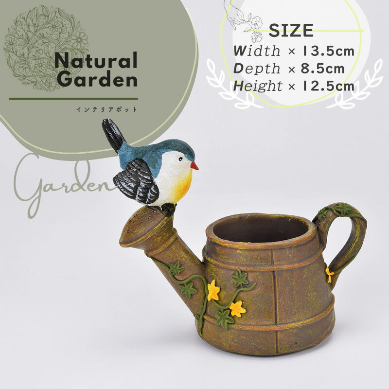 楽天市場】鳥(植木鉢・プランターカバー|植木鉢・プランター 楽天市場】鳥(植木鉢・プランターカバー|植木鉢・プランター