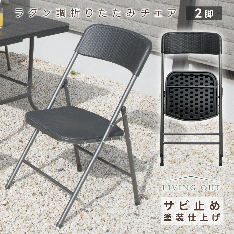 ガーデンファニチャー　MA-DINING 2〈MAーダイニング・2人掛け〉PATIO　PETITEモダンデザイン　シンプルデザイン　屋外ファニチャー　屋外家具　アウトドアファニチャー　リゾート家具