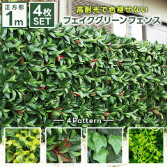 https://thumbnail.image.rakuten.co.jp/@0_mall/dantotsu-online/cabinet/garden/tan747-4-1n.jpg