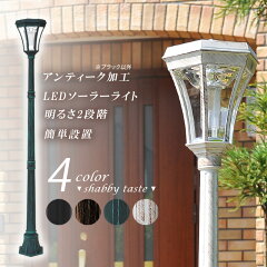 https://thumbnail.image.rakuten.co.jp/@0_mall/dantotsu-online/cabinet/garden/tans328_00.jpg