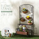 【シリーズ累計1000台販売】プランタースタンド ノップ プラントスタンド 3個セット ワイド KNOP plant stands 3 pieces set wide 屋外 北欧 ラック アイアン おしゃれ サイドテーブル 花台 植物スタンド 観葉植物 雑貨 室内 室外 グリーン シンプル かわいい 送料無料