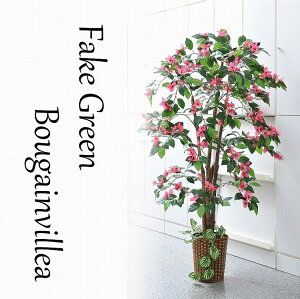 【7月上旬入荷予定】人工観葉植物　ブーゲンビリア フェイクグリーン　大型 大きい 事務所 インテリア 造花 フェイク グリーン 部屋 空間 快適 お手入れ 不要 自宅 室内 用 ギフト 贈り物 モダン おしゃれ 目隠し リビング 飾り 屋内 模様替え オフィス 雑貨 居間 大きい