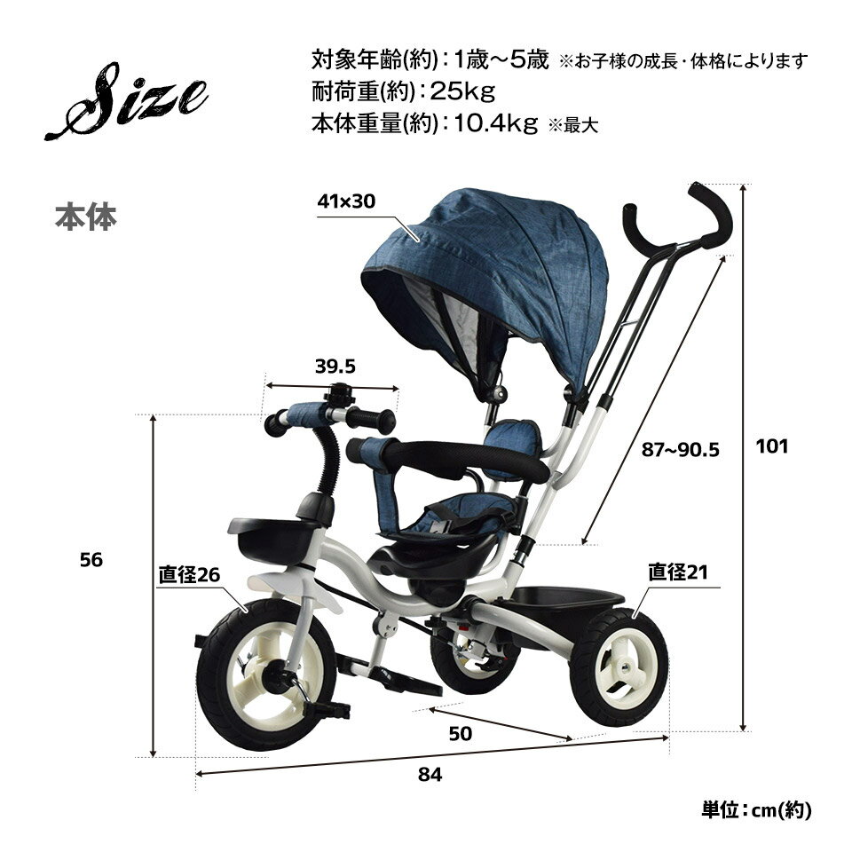 三輪車 折りたたみ 幼児用 かじとり 4way 4in1 座面回転 対面可能 サンシェード 乗用玩具 子供用自転車 キッズ お祝い プレゼント 誕生日 クリスマス