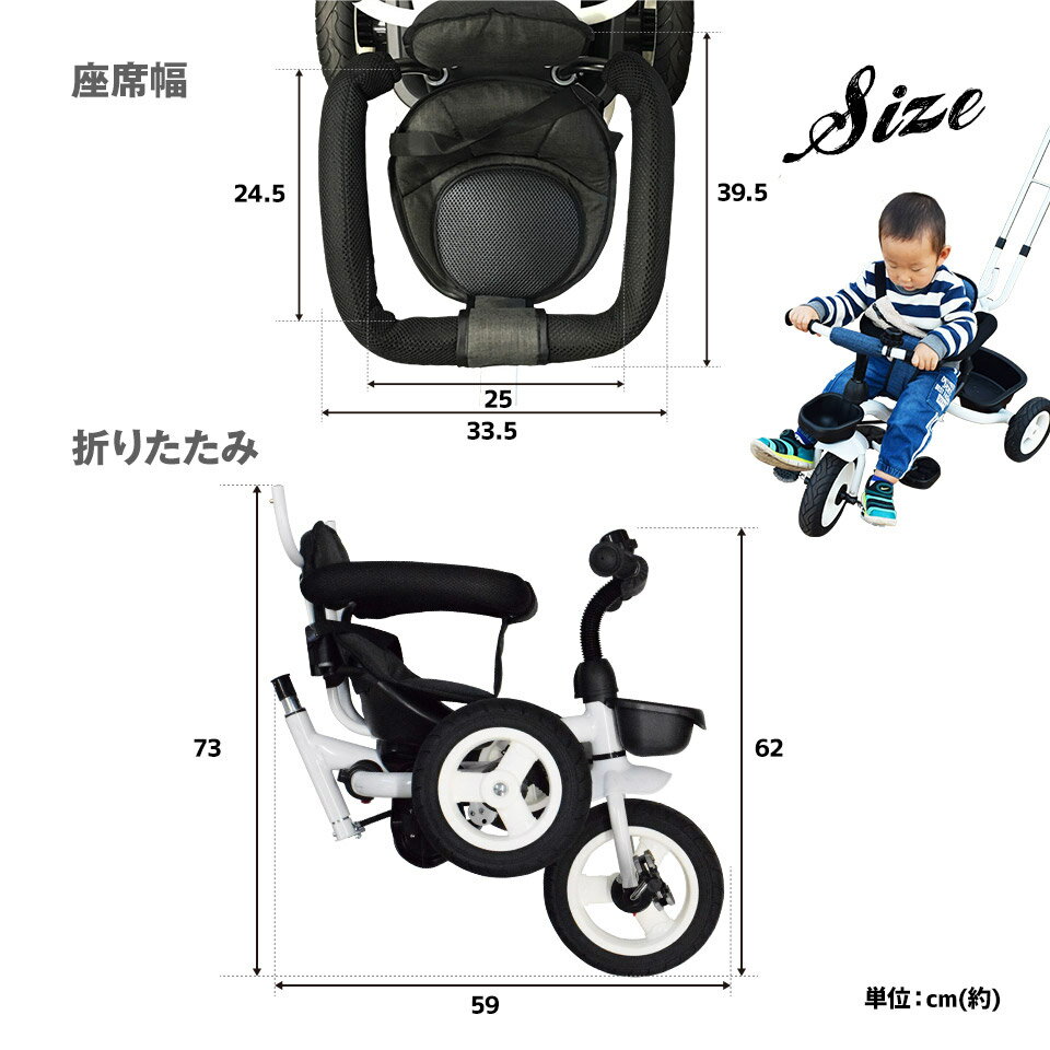 三輪車 折りたたみ 幼児用 かじとり 4way 4in1 座面回転 対面可能 サンシェード 乗用玩具 子供用自転車 キッズ お祝い プレゼント 誕生日 クリスマス