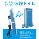 介護用品 排泄介護 ポータブルトイレFX-CPはね上げ ソフト便座 トランスファータイプ 870-082 アロン化成