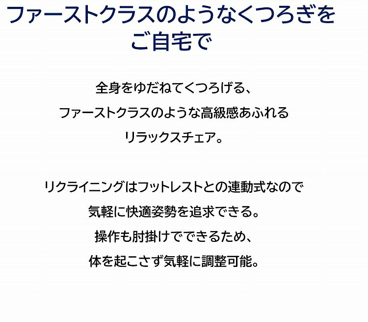 リラックスチェア 　カバーなし　安楽椅子　フットレスト ヘッドレスト リクライニング リクライニングチェア　折りたたみ　オットマン一体型 クッション 肘掛 ブラック 黒 折りたたみ 収納 おしゃれ 睡眠 一人掛け 椅子 簡易 昼寝 持ち運び ソファ 居眠り パーソナルチェア