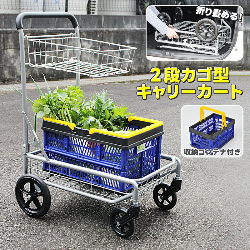 楽天市場】大容量(台車|物流・運搬器具):DIY・工具<花 楽天市場】大容量(台車|物流・運搬器具):DIY・工具<花