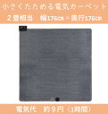 ダントツonline