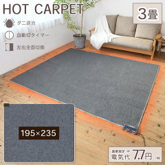 https://thumbnail.image.rakuten.co.jp/@0_mall/dantotsu-online/cabinet/kotatsu/imgrc0082509429.jpg