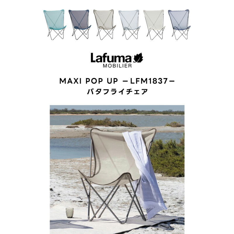 【正規販売店・5年保証】LAFUMA ラフマ ...の紹介画像3