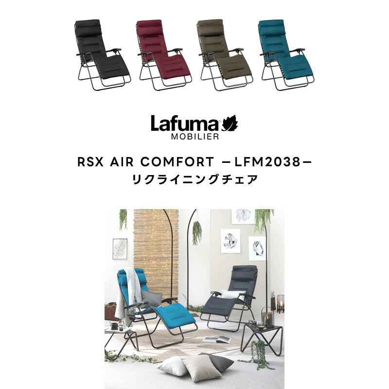 【正規販売店・5年保証】LAFUMA ラフマ らふま リクライニング チェア アウトドア キャンプ 折りたたみ 椅子 高級 コンパクト レジャー LFM2038 アウトドアチェア 無重力 持ち運び 軽い 折り畳み 屋外 レジャー サウナ あす楽 dantotsu-online-10006036 ダントツonline サンプル画像3