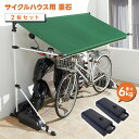 サイクルガレージ用 重石 2個セット 6Kg 10Kg おもし ウェイト 溝あり 固定用 強風対策 おもり 錘 重り パイプ用 サイクルハウス 自転車 バイク ...