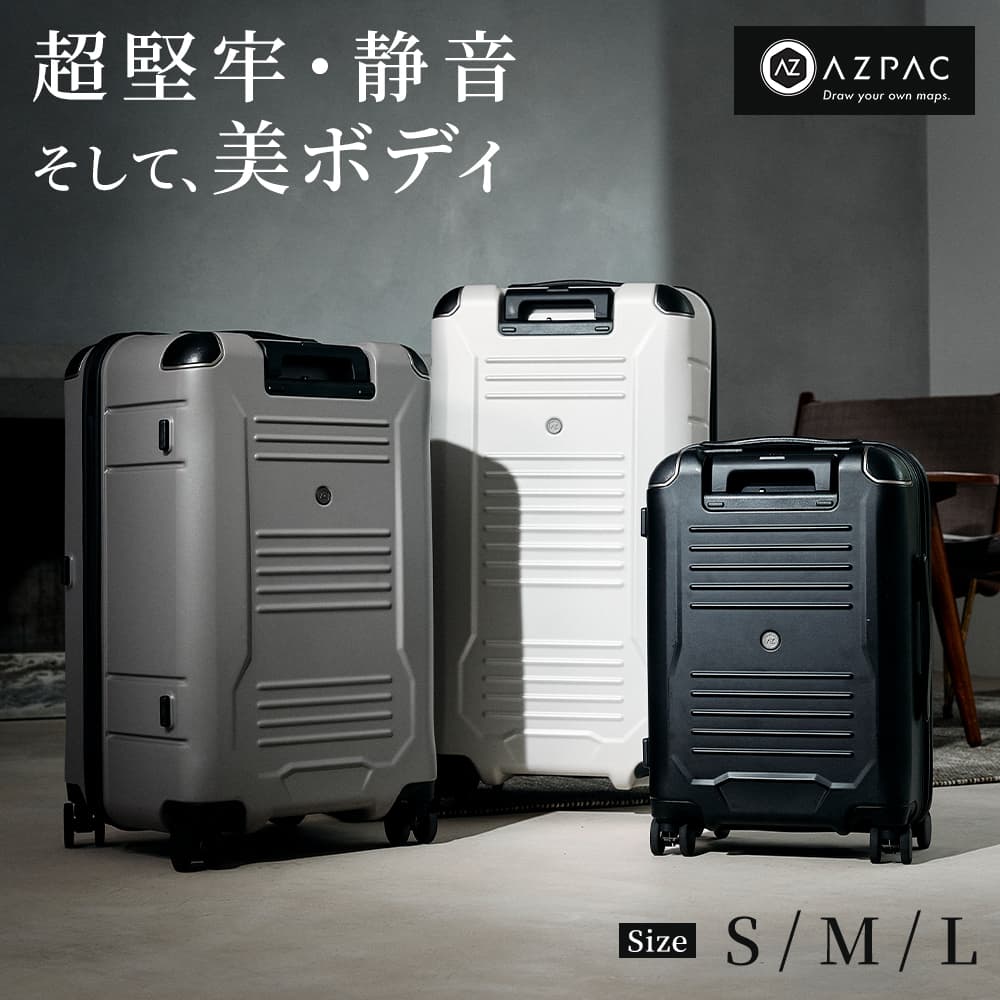 楽天市場】ホワイト（容量（スーツケース）91 ～ 100.9L）（スーツ