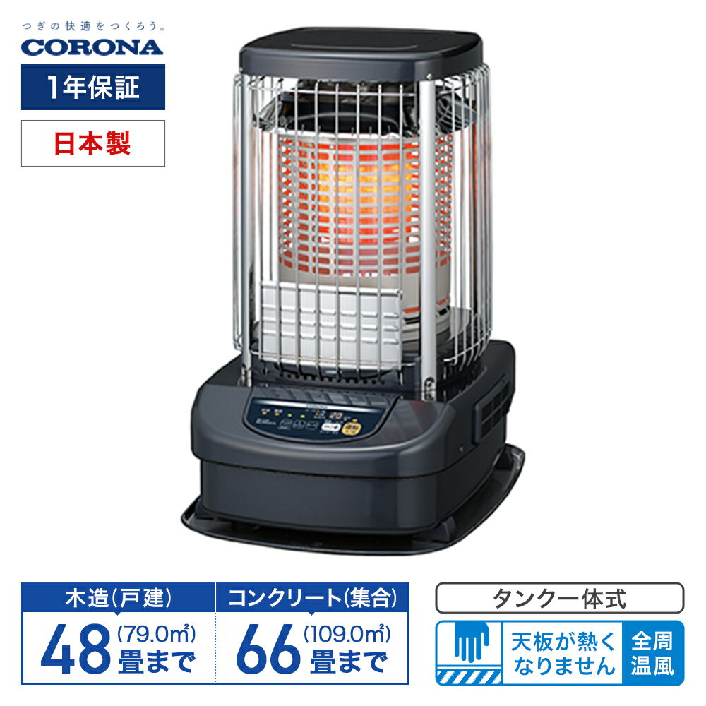 コロナ ブルーバーナ(業務用タイプ) GH-G19F 主に4