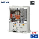 コロナ ポータブル石油ストーブ 暖房機器 SX-EA24Y(W) エレガンスホワイト SXシリーズ 木造7畳まで コンクリート9畳 CORONA Corona ...
