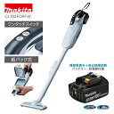 マキタ コードレスクリーナー CL182FDRFW 紙パック式 ワンタッチスイッチ 18Vバッテリ ホワイト 充電器 1年保証 掃除機
