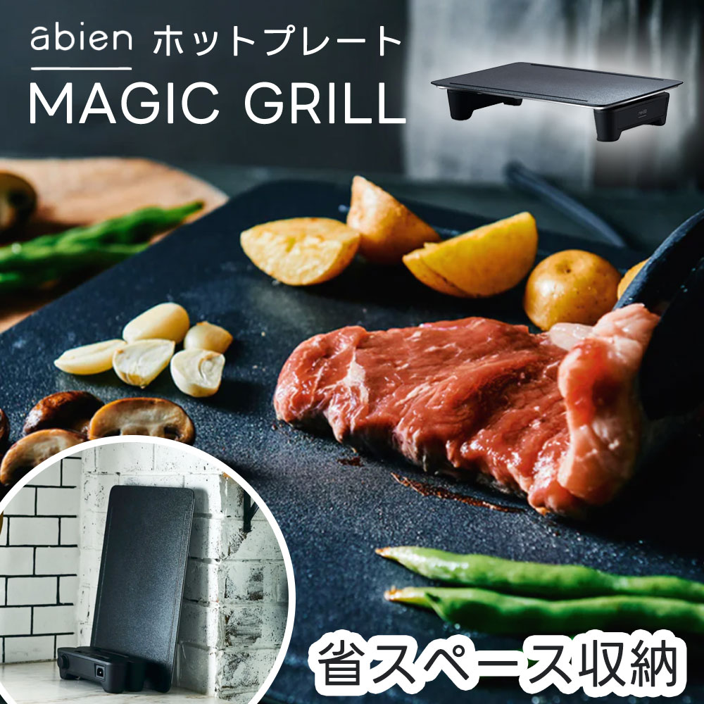 ۥåȥץ졼  ʥ 770W Ӽ곰  쾯ʤ Ǥդˤ  ѥ ҡ abien ޥå MA...