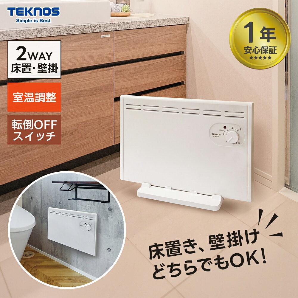 楽天市場】脱衣所 ヒートショック対策の通販