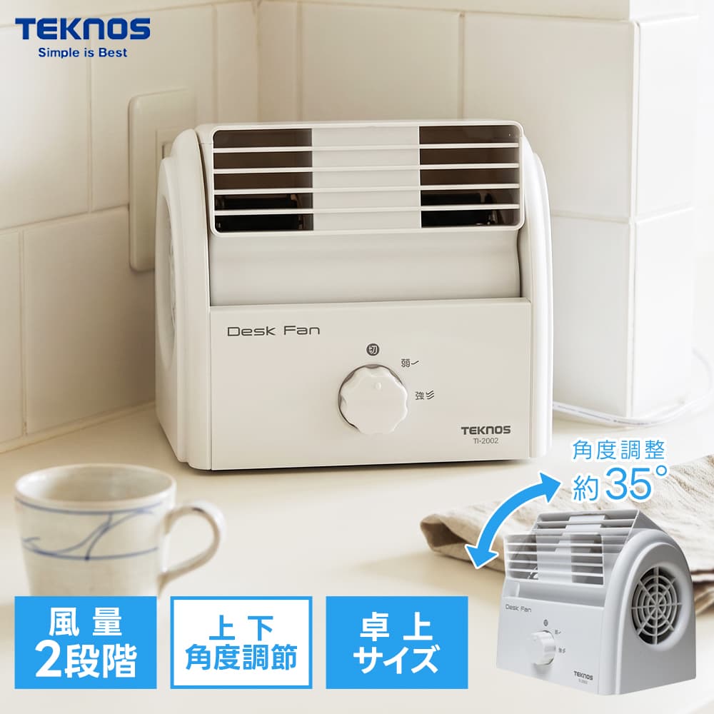 楽天市場】teknos ti-2001の通販