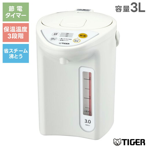 TIGER マイコン電動ポット PDR-G301 3L 節電タイマー ワイドパネルの水量計 クエン酸洗浄機能 保温 給湯器 タイガー TIGER マイコン電動ポット PDR-G301 3L 節電タイマー ワイドパネルの水量計 クエン酸洗浄機能 保温 給湯器 タイガー