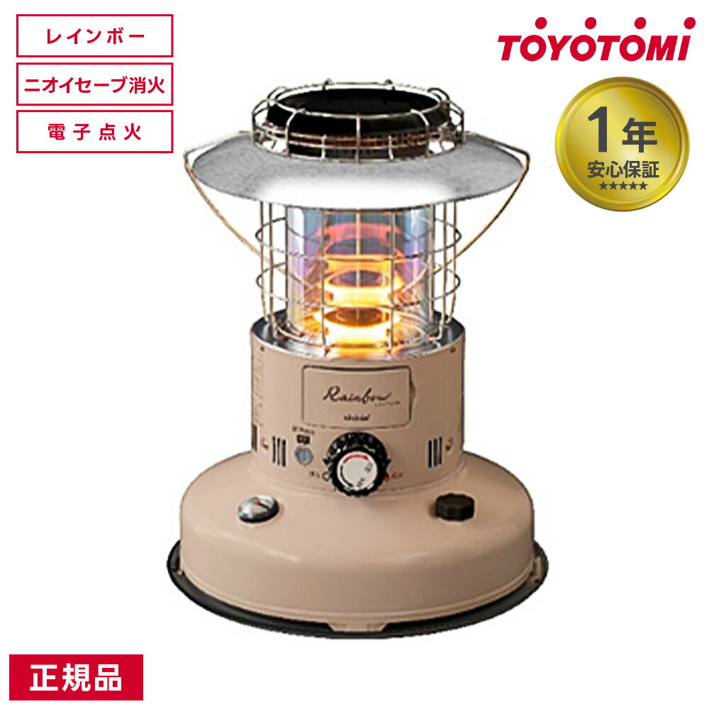 楽天市場】トミトミ ストーブ 250の通販 楽天市場】トミトミ ストーブ 250の通販