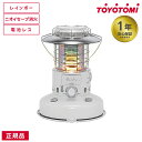 トヨトミ 電池不要 ぐるんPa 石油ストーブ RL-G2524 レインボーランタン 7畳 9畳 暖房 空調 冬 パーソナル暖房 節電 節約 寒さ対策 TOYOTOMI