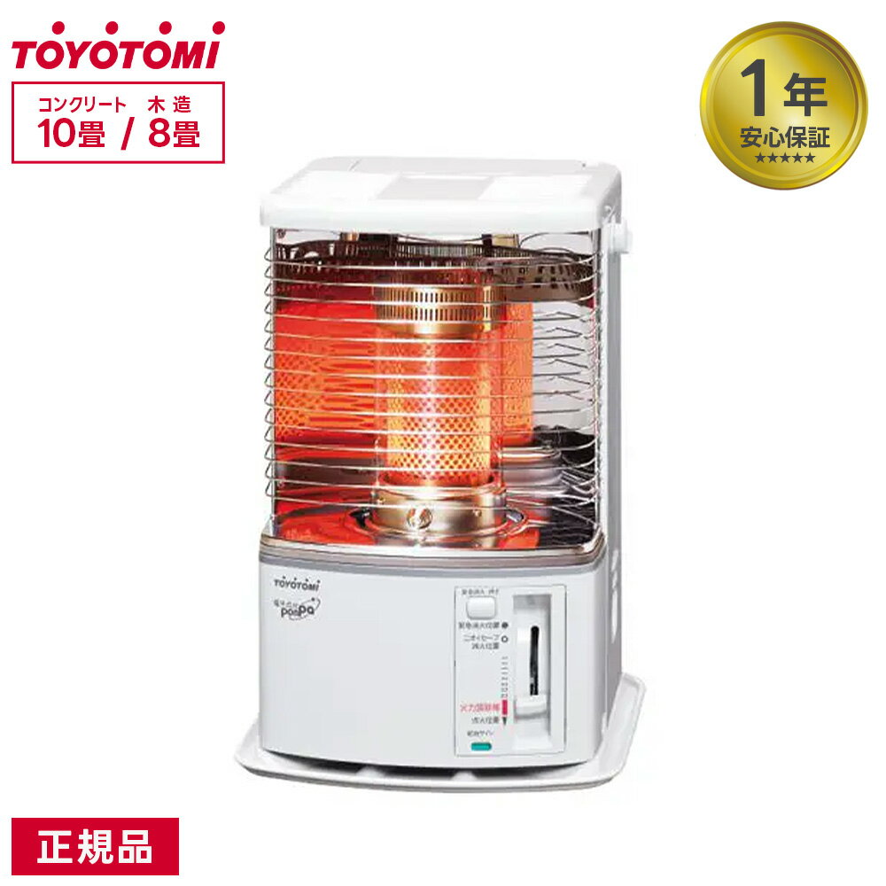 【2025年新型】 トヨトミ TOYOTOMI 石油ストーブ RS-H2924 キャリングハンドル 電子点火 反射型 ストーブ 安全設計 ニオイ軽減 対震自..