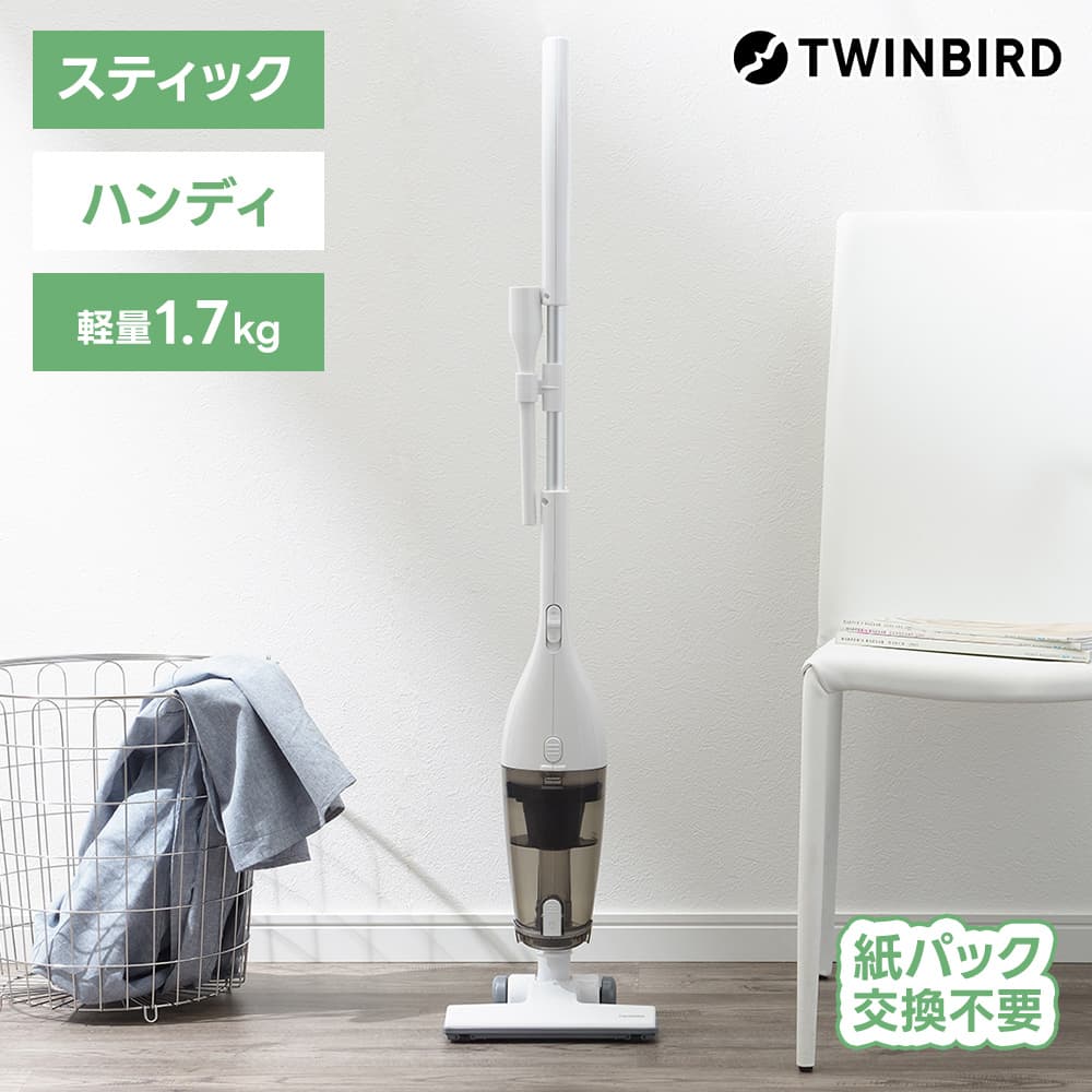 楽天市場】サイクロンスティッククリーナーの通販