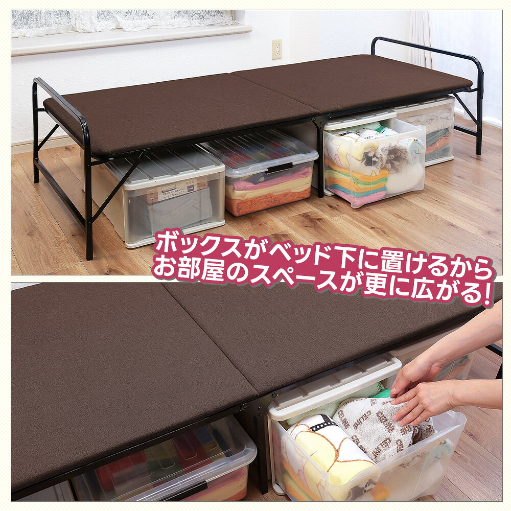 折りたたみベッド セミシングル シンプル コンパクト 一人暮らし 省スペース 寝具 布団 ベッド ワンルーム dantotsu-online-10006376 ダントツonline サンプル画像3