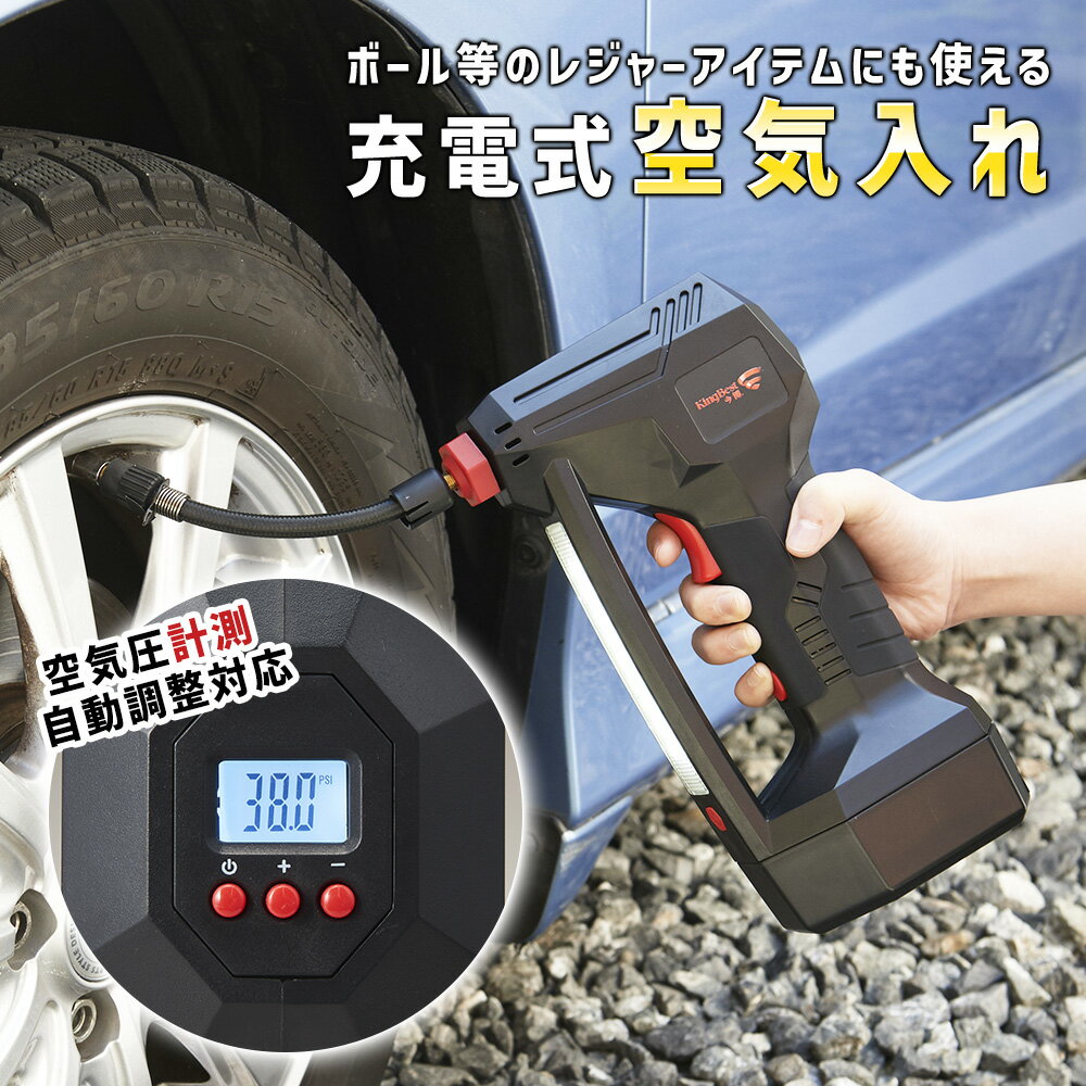 楽天市場】電動 エア コンプレッサ ac dcの通販 楽天市場】電動 エア コンプレッサ ac dcの通販